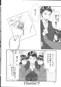 COMIC Muga 1999-05