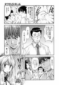 COMIC AUN 2005-09 Vol. 112