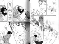 [Inoue Satoh] Smoker