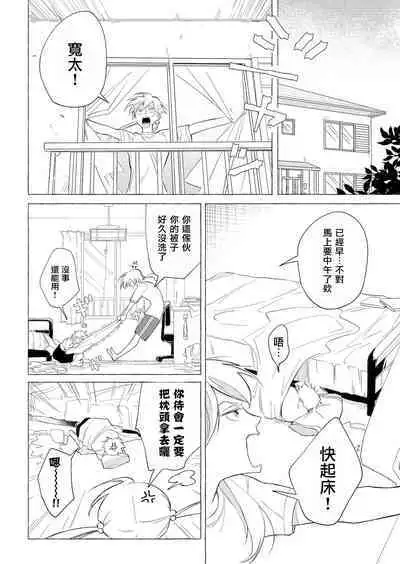 Blue Seaside Drop 1-3