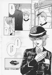 [Sakatsura Hasuya] Suirenka