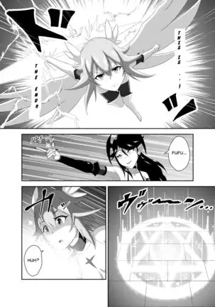 Seitenshi Fina ~Kuukiyome ni Kaerareru Heroine~