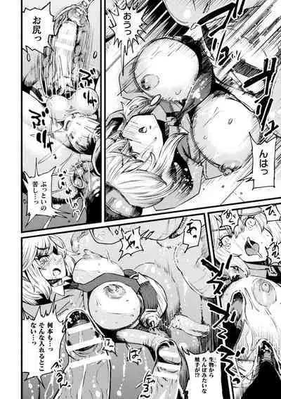 2D Comic Magazine Futanari Kabe Sao Kabe Shiri Futanari Heroine Sakusei Iki Jigoku! Vol. 1