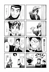 COMIC Momohime 2008-04