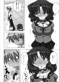 [Nagumo Haruka] Dropout ni Ikou! - Let's go by Dropout feelings.