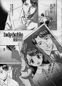 COMIC Megastore H 2003-10