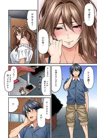 COMIC Ananga Ranga Vol. 38