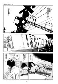 [Kago Shintarou] Fraction
