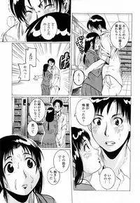 COMIC Momohime 2008-04
