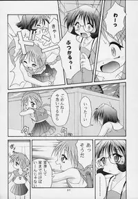 (C57) [Applecat, Titoseame (Potekoro, Konamilk)] MAIDEN CLASSIC
