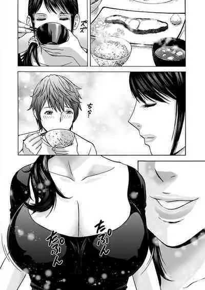 [Hidemaru] Yasashii Oba-san Yarashii Oba-san Ch.1-2 [Chinese] [Banana手工漢化] [Digital]