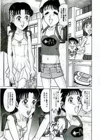 [Komaki Tamotsu] Unstable ~Abunaki Na Shoujo Tachi~
