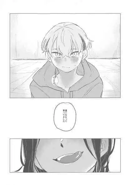 Ima wa Dame desu! - Don't touch me