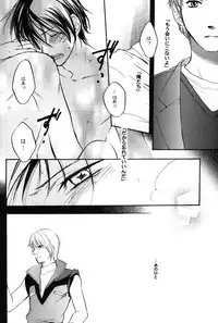 (C70) [COA (Harumi Chihiro)] World End Familia (Mobile Suit Gundam Char's Counterattack)