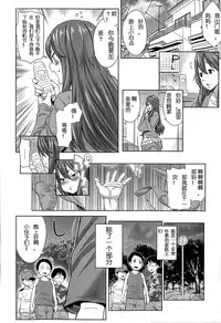 [Agata] Sono Haha, Chijo ni Tsuki | This Mother is a Pervert (Manga Bangaichi 2014-05) [Chinese] [丧失存在个人汉化]