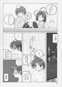 (CR31) [SUGIYA (Sugii Tsukasa)] SisterComplex 4+3.5 (With You ~Mitsumete Itai~)