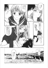 [Kio Seiji] Kaikyaku Yuugi
