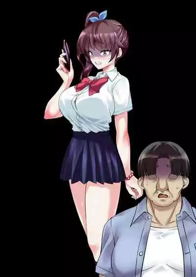 [Ameiro Biscuit] DL Marunomi Wakarase Apuri