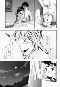 COMIC Momohime 2008-07