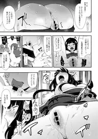 (C93) [Inbou no Teikoku (IN-KA of the Dead)] Choukyou Injoku Diamond (Love Live! Sunshine!!)