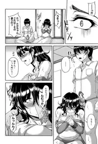 [Kakitsubata Kanae] Enen Saisai [Digital]