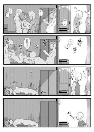 Ano Mori ni Sasowaretemo Zettai Iccha Ikenai yo