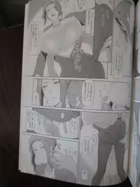 [Jin (MTSP)] Tachibana-san's Circumstances With a Man full version new 38p (camera)