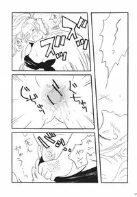 (CR37) [Ginmomodou (Mita Satomi)] Nami Channel (One Piece)