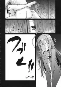 (C95) [Chie no Genseki (Azuse)] Accent Circonflexe (THE IDOLM@STER CINDERELLA GIRLS)