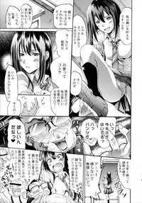 (C86) [Grace (Yokoyama Naoki)] Cinderella No.1 na Rin-chan Now! (THE iDOLM@STER CINDERELLA GIRLS)