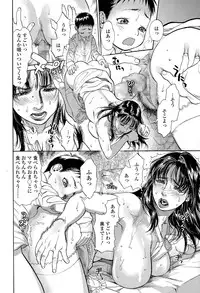 COMIC Tenma 2015-06