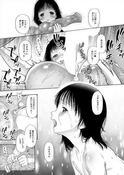 COMIC Mugen Tensei 2024-04