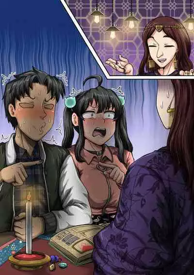 [Juna Juna Juice] Mukatsuku Imouto wa Chanto Shikaranakucha 1-30 Matome | Annoying Little Sister Needs to be Scolded 1-30 [English]