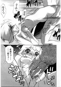 [Comiy] Mesu Inu Fukujuu