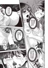 COMIC Kairakuten Beast 2016-09 [Digital]