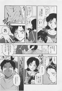 [GUENDA SHOW] Adult Kids