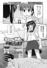 COMIC Megastore H 2007-05