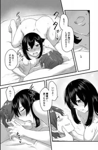 COMIC Penguin Club Sanzokuban 2017-07 [Digital]