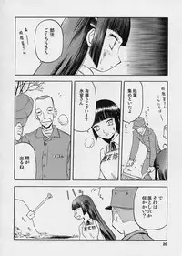 (C68) [WakuWaku Doubutsuen (Tennouji Kitsune)] blue snow blue scene.1