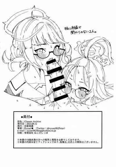 Glasses Archive