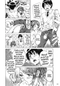 (C79) [MARUTA DO-JO (MARUTA)] Nakata-san ga Fukafuka Sugite Ikiru no ga Tsurai orz [Nakata-san is so Fluffy that Living is Harsh] (Amagami) [English] =Wrathkal+Nemesis=