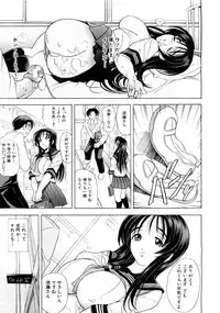 COMIC MUJIN 2007-03