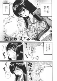 [Arai Kaikan] Ero Note