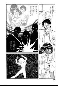 [Keno Yantarou] Owaranai Kagai Jugyou