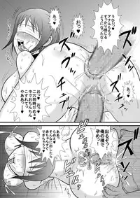 [Studio TAGATA (Yontarou)] Minkan -Kateikyoushi no Arbeit Hen-