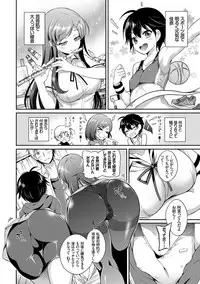 [Sasachinn] San P [Digital]