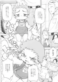 [Anthology] MOMOPAN 4 [Sukumizu Kui]