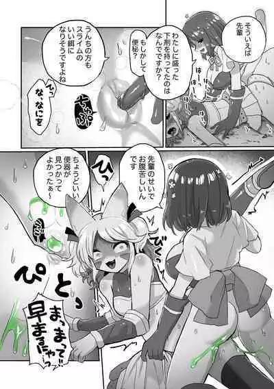 Anal Slime Toilet Training de Doronuma Catfight!