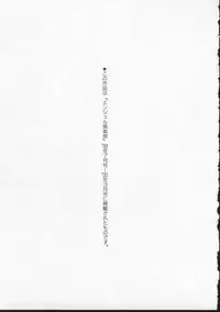 [Kira Hiroyoshi] Wakana-sensei ni Kiyotsukero! | Beware of Wakana-sensei! [English] [Brolen]