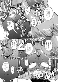 (C69) [Dohatsu Shouten (Tetsu Kazuna)] BLADE BRAVE (SoulCalibur)